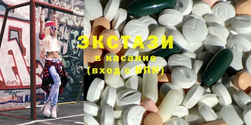 Ecstasy 250 мг  наркота  Приморско-Ахтарск 