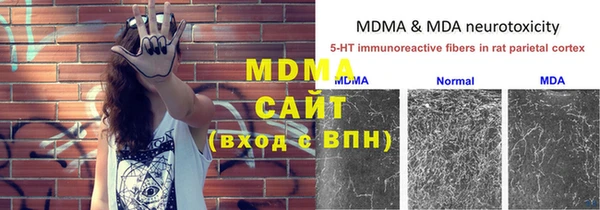 MDMA Богданович