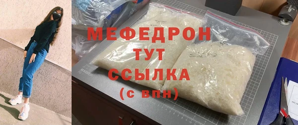 герыч Бронницы